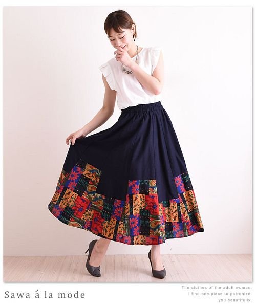 Sawa a la mode(サワアラモード)/裾パッチワーク柄サーキュラーロング丈スカート/img12