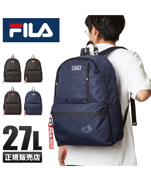 フィラ リュック メンズ レディース スクエア スポーツ ブランド 通学 27l Fila 75 フィラ Fila Magaseek