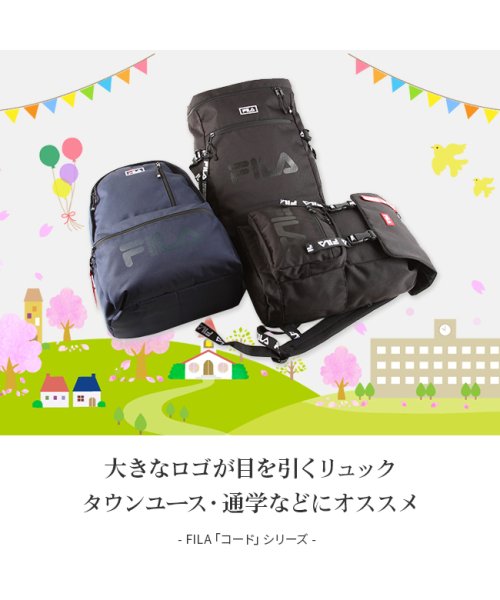クーポン フィラ リュック メンズ レディース スクエア スポーツ ブランド 通学 27l Fila 75 フィラ Fila Magaseek