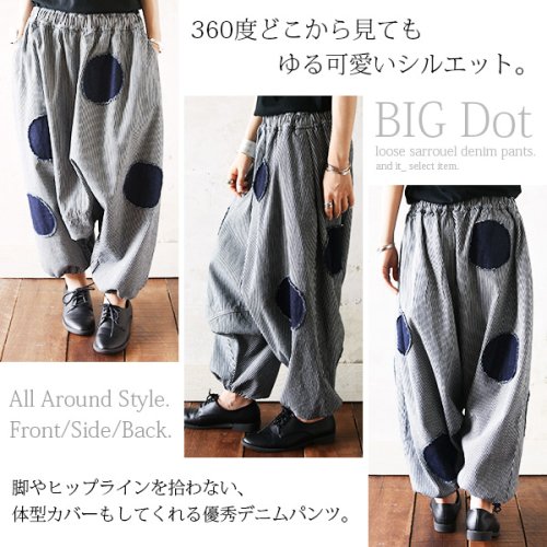 and it_(アンドイット)/BIGドットゆるまたサルエルデニムパンツ【F】レディース 春夏秋冬 ボトムス ネイビー ヒッコリー デニム ドット 10オンス 綿100％ コットン100％ お/img05