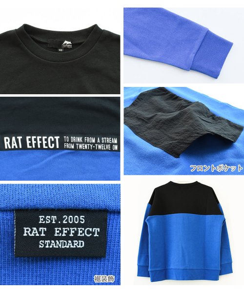 RAT EFFECT(ラット エフェクト)/ナイロンポケットビッグ切替トレーナー/img01