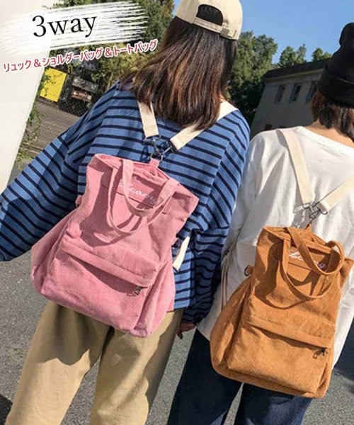 セール 3wayリュック レディース ショルダーバッグ かわいい 大容量 軽量 通勤通学 リュック 学生 トートバッグ ミニミニストア Miniministore Magaseek セール 3wayリュック レディース ショルダーバッグ かわいい 大容量 軽量 通勤通学 リュック 学生 トートバッグ ミニミニストア Miniministore Magaseek