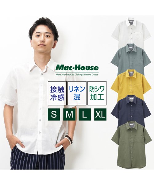 MAC HOUSE(men)(マックハウス（メンズ）)/Free Nature Linen 半袖シャツ NG193－MF011/img16