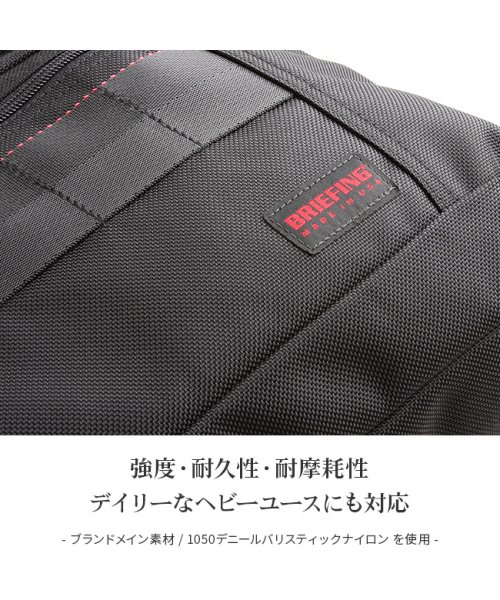 BRIEFING(ブリーフィング)/ブリーフィング ビジネスバッグ 3WAY A4 B4 リュック メンズ 薄型 BRIEFING MADE IN USA bra193y03/img07