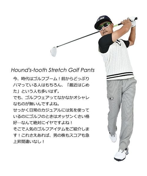 COMONGOLF(コモンゴルフ)/【COMON GOLF】千鳥格子スタイリッシュストレッチゴルフパンツ(CG－170505)/img12