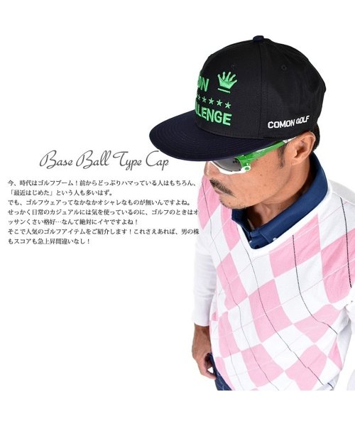 COMONGOLF(コモンゴルフ)/【COMON GOLF】サイズアジャスター付ベースボールタイプキャップ(CG－CP8158B)/img02