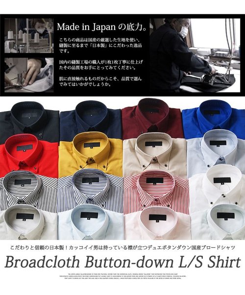 SantaReet(サンタリート)/日本製ブロードデュエボタンダウンシャツ(GW－A8629)/img13