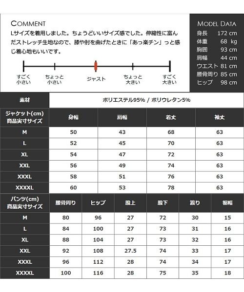 SantaReet(サンタリート)/【JO'ism】立体裁断カルゼ素材テーラードジャケット＆9分丈パンツセットアップスーツ(JI－N61017)/img13