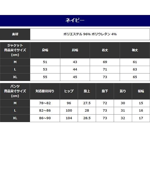 SantaReet(サンタリート)/【JO'ism】立体裁断カルゼ素材テーラードジャケット＆9分丈パンツセットアップスーツ(JI－N61017)/img14