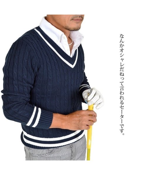 COMONGOLF(コモンゴルフ)/【COMON GOLF】チルデンコットンゴルフセーター(CG－ST547)/img05