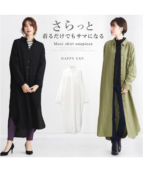 HAPPY EXP(HAPPY急便　by　VERITA．JP)/長袖シンプルシャツワンピース/img01