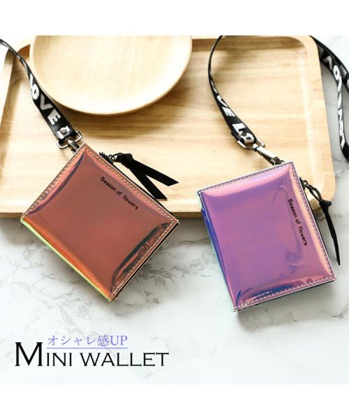 二つ折り財布 レディース財布 ミニウォレット 小銭入れ オーロラカラー ストラップ付 コンパクト ミニミニストア Miniministore Magaseek