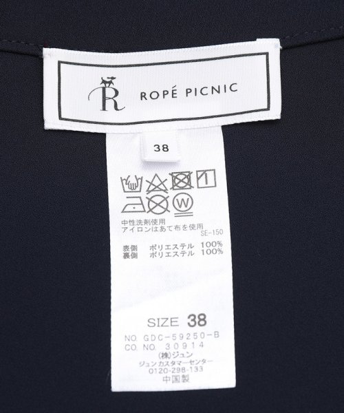 ROPE' PICNIC(ロペピクニック)/ リバーシブルスカート/img09