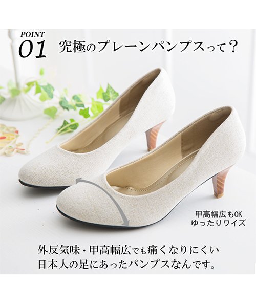 セール パンプス 走れる 痛くない 幅広 究極のプレーン ラウンドトゥ 6 5cm ローヒール シンプル 黒 脱げない 甲高 外反拇趾 昨年12万足販売 アレッタ 新作 Aletta Aletta Magaseek