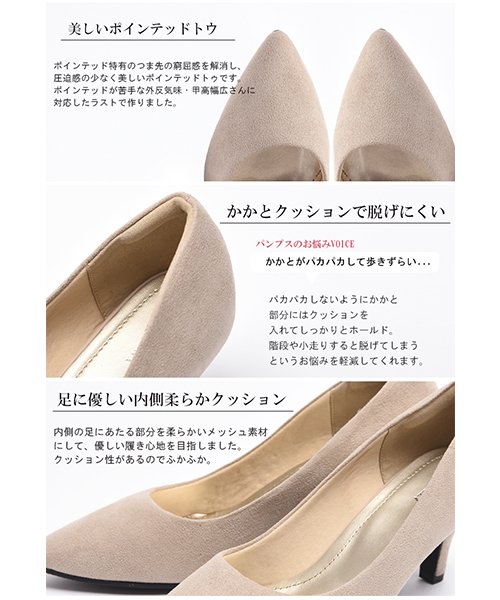 セール 究極のプレーン ポインテッドトゥ 7cm ヒール パンプス 痛くない おしゃれ 外反 拇趾 冠婚葬祭 入学式 卒業式 大きいサイズ 甲高 幅広 脱げない Aletta Aletta Magaseek