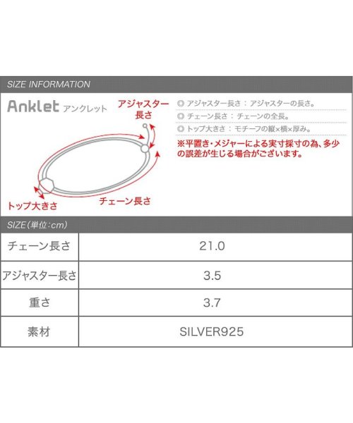cream dot(クリームドット)/滑らかなスネークチェーンアンクレット/img08