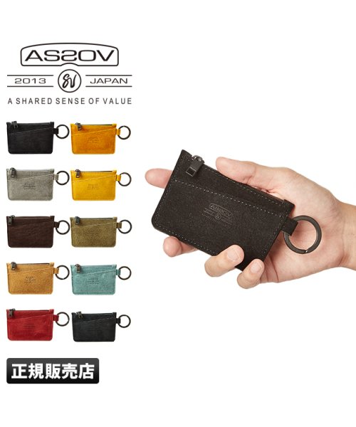 AS2OV(アッソブ)/アッソブ コインケース スエード 小銭入れ AS2OV WATER PROOF SUEDE 091756/img01