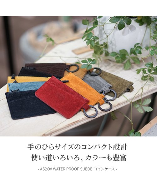 AS2OV(アッソブ)/アッソブ コインケース スエード 小銭入れ AS2OV WATER PROOF SUEDE 091756/img02