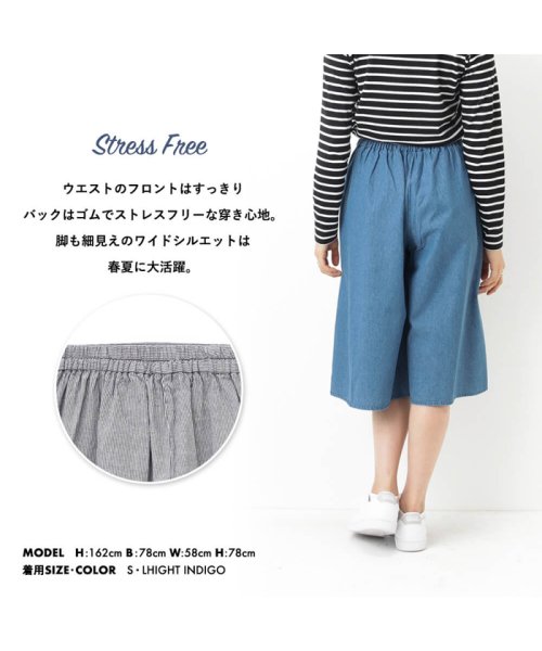 MAC HOUSE(women)(マックハウス（レディース）)/Free Nature ライトオンス クロップド ワイドパンツ MLT－105－FN/img02