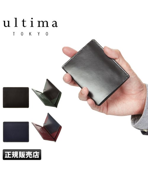 ultimaTOKYO(ウルティマトーキョー)/ウルティマトーキョー パスケース メンズ ブランド 二つ折り 本革 薄型 日本製 レザー カードケース ブレラ ultimaTOKYO 34982/img01