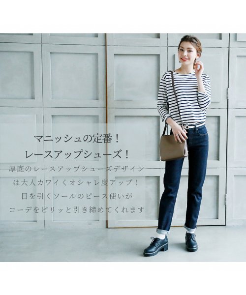 セール 10 Off 厚底レースアップマニッシュシューズ ヴィヴィアン Vivian Magaseek セール 10 Off 厚底レースアップマニッシュシューズ ヴィヴィアン Vivian Magaseek