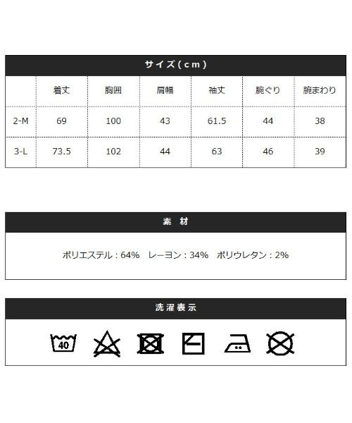 バイヤーズセレクト Buyer S Select Trストレッチパイピングデザインシャツ ザ カジュアル The Casual Magaseek