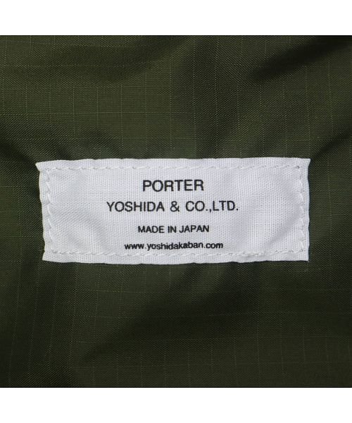 PORTER(ポーター)/ポーター フレックス ボンサック(L) 856－05903 リュック 吉田カバン PORTER FLEX BONSAC(L)/img19