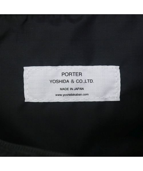 ポーター フレックス ボンサック(S) 856－05904 リュック 吉田カバン PORTER FLEX BONSAC(S) 