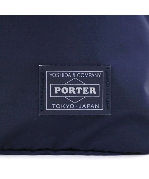 ポーター フレックス ボンサック(S) 856－05904 リュック 吉田カバン PORTER FLEX BONSAC(S) 