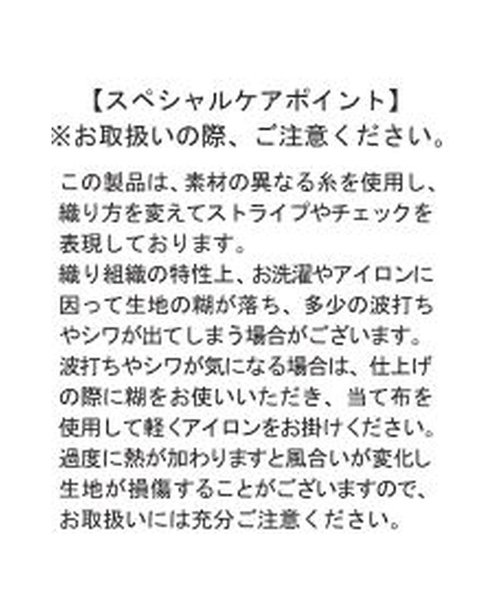 NARA CAMICIE(ナラカミーチェ)/【STORY11月号掲載】先染めチェック長袖シャツ/img14
