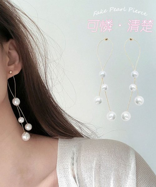 クーポン セール 28 Off ピアス レディース パール 大ぶり 華奢 揺れる アクセサリー プレゼント 上品 ミニミニストア Miniministore Magaseek