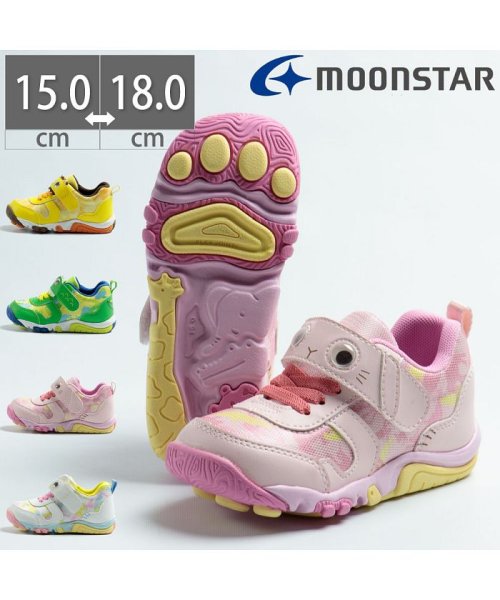 ムーンスター Moonstar キャロット アニマル 男の子 女の子 スニーカー Tkhs Crc2247 ムーンスター Moonstar Magaseek