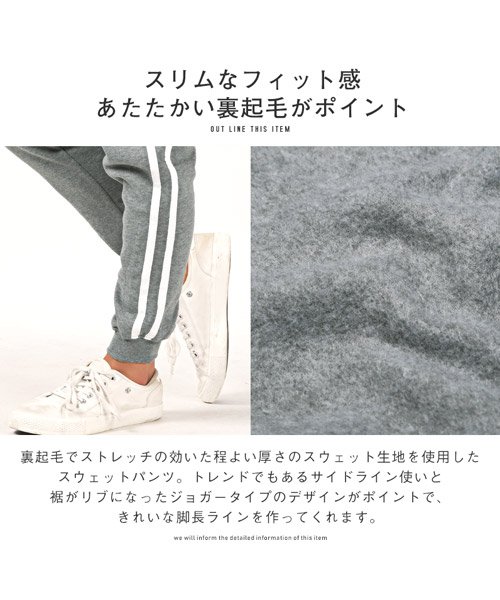 セール 裏起毛サイドラインスウェットパンツ スウェットパンツ メンズ 裏起毛 サイドライン ラグスタイル Luxstyle Magaseek セール 裏起毛サイドラインスウェットパンツ スウェットパンツ メンズ 裏起毛 サイドライン ラグスタイル Luxstyle Magaseek