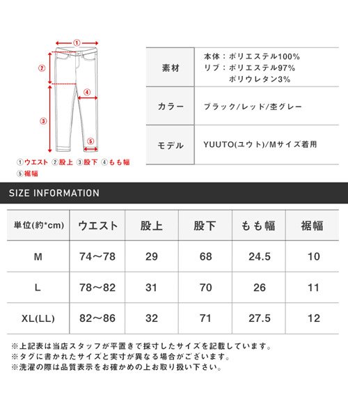 LUXSTYLE(ラグスタイル)/裏起毛サイドラインスウェットパンツ/スウェットパンツ メンズ 裏起毛 サイドライン/img19