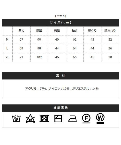 THE CASUAL(ザ　カジュアル)/(スプ) SPU バルキーソフトタッチ長袖Vネックニットソーアンサンブル /img30