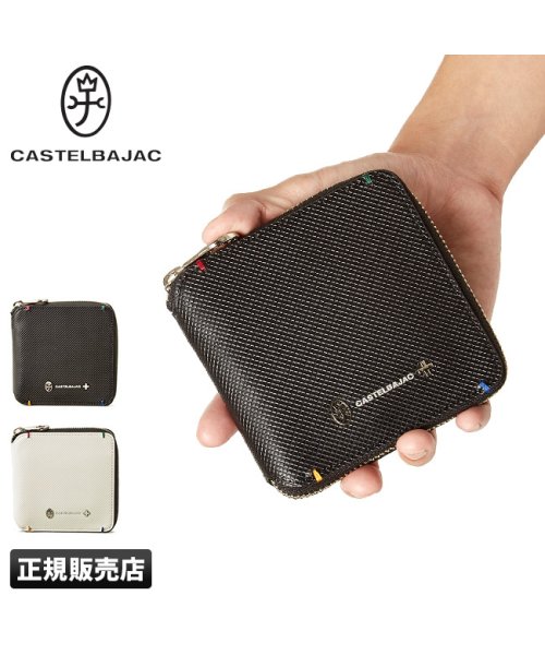 CASTELBAJAC(カステルバジャック)/カステルバジャック 財布 二つ折り財布 box型小銭入れ 本革 ラウンドファスナー ブランド メンズ レディース CASTELBAJAC 96634/img01