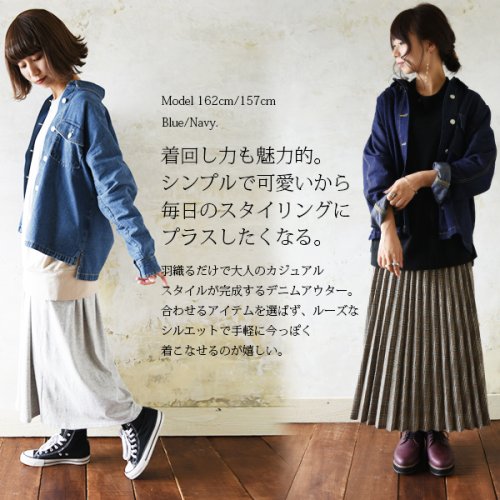 ゆるスリーブデニムジャケット M レディース 春秋冬 ジャケット アウター デニムジャケット ブルー ネイビー ｇジャン ライトアウター 春アウター 羽織り 綿 アンドイット And It Magaseek