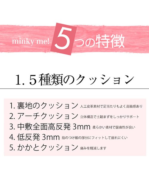 minky me!(ミンキーミー)/走れるキレイめバレエスニーカーパンプス/img10
