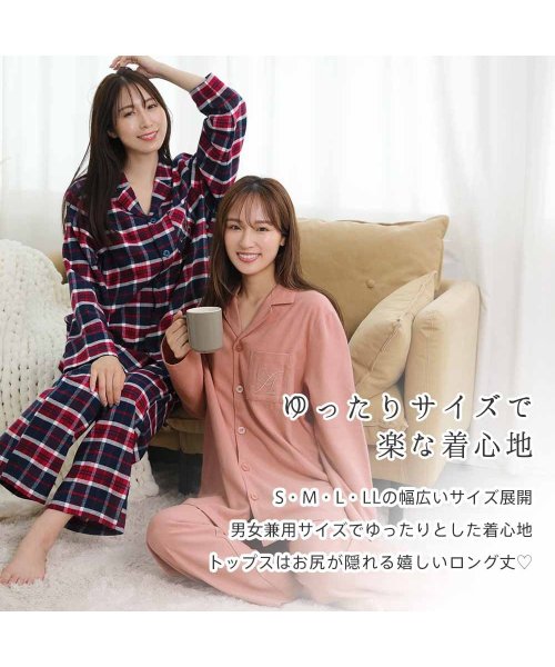 セール ルームウェア ネルシャツパジャマ上下セット 男女兼用 秋 冬 パジャマ 綿100 S Ll コットン ルームウェア メンズ レディース 大きいサイズ Ll かわ エメフィール Aimerfeel Magaseek セール ルームウェア ネルシャツパジャマ上下セット 男女兼用 秋 冬 パジャマ 綿100 S Ll コットン ルームウェア メンズ レディース 大きいサイズ Ll かわ エメフィール Aimerfeel Magaseek