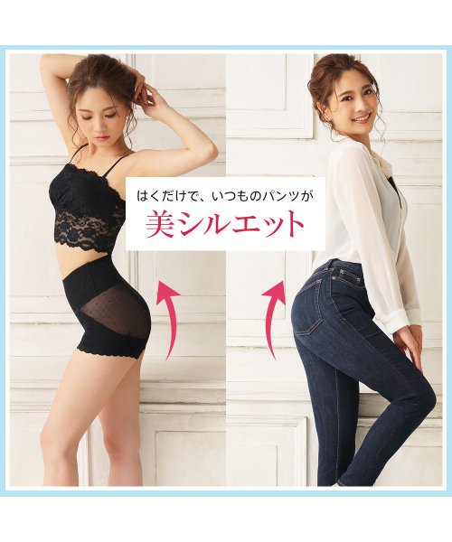 セール 補整下着 ヘムヒップup ショートガードル 下着 補正下着 補正インナー ガードル 補整下着 美尻get 加圧下着 着圧下着 ブライダル ヘム仕様 美シルエッ エメフィール Aimerfeel Magaseek
