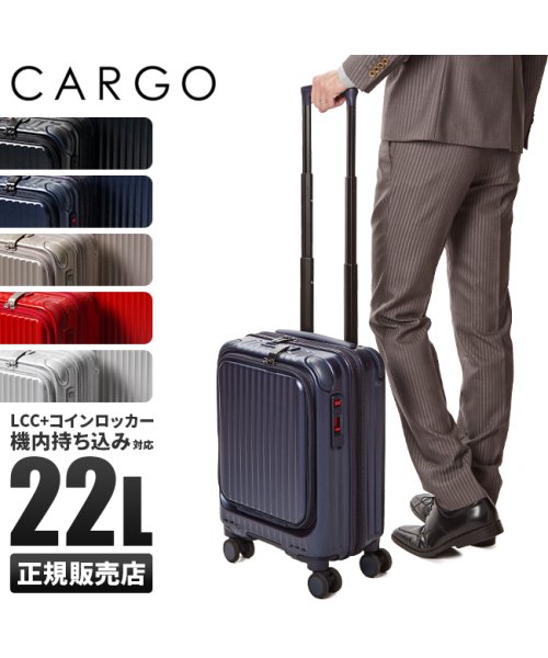 CARGO(カーゴ)/カーゴ エアレイヤー スーツケース 機内持ち込み フロントオープン SSサイズ/22L ストッパー機能 CARGO AiR LAYER cat235ly/img01