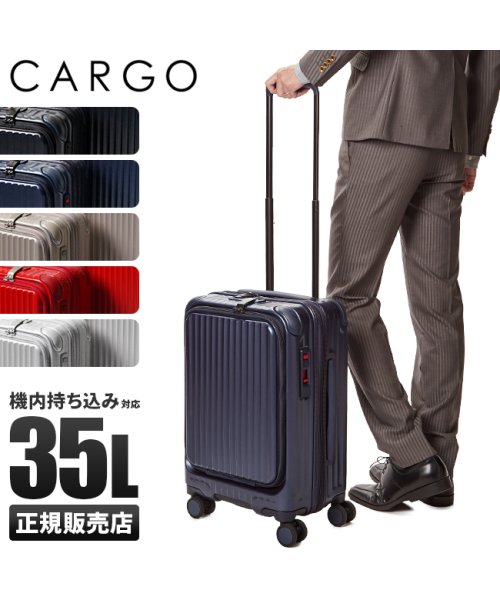 CARGO(カーゴ)/カーゴ エアレイヤー スーツケース 機内持ち込み フロントオープン Sサイズ/35L ストッパー機能 CARGO AiR LAYER cat532ly/img01