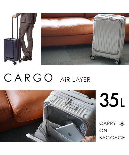 カーゴ エアレイヤー スーツケース 機内持ち込み フロントオープン Sサイズ/35L ストッパー機能 CARGO AiR LAYER cat532ly(502624953) | カーゴ(CARGO) - MAGASEEK