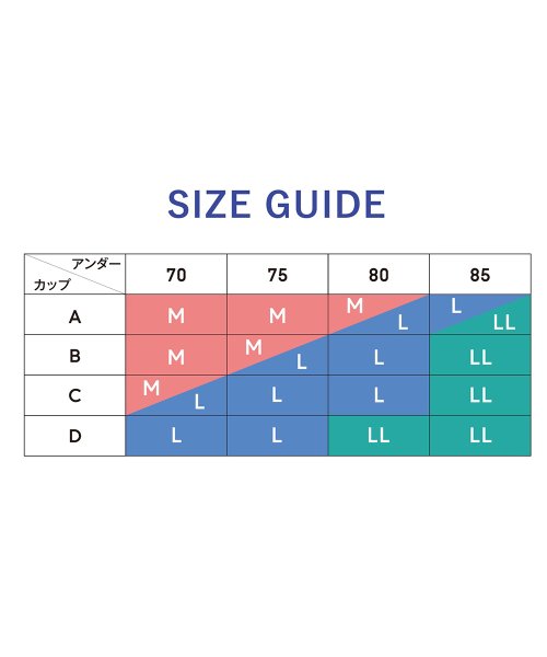 LECIEN(ルシアン)/BBスムーザー ノンワイヤーブラジャー 段差がつきにくいカラダに/img10