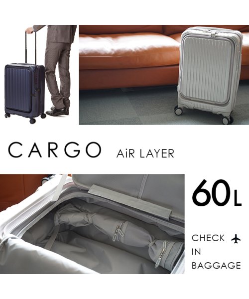 CARGO(カーゴ)/カーゴ エアレイヤー スーツケース フロントオープン ブックオープン Mサイズ/60L ストッパー機能 CARGO AiR LAYER cat648ly/img19