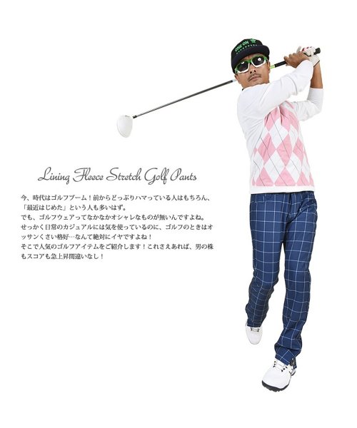 COMONGOLF(コモンゴルフ)/【COMON GOLF】超暖かい裏フリース美脚ストレッチゴルフパンツ(CG－NF153)/img03