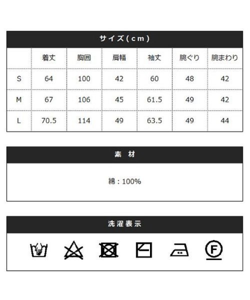 THE CASUAL(ザ　カジュアル)/(ジョンブル) Johnbull 引き揃えパイルハイネックスウェットパーカー/img19