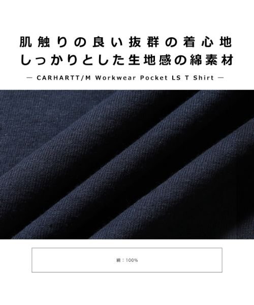 THE CASUAL(ザ　カジュアル)/(カーハート)carhartt M Workwear Pocket LS T Shirt/img17