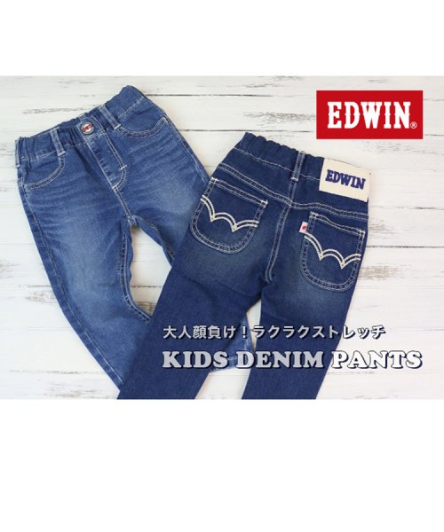 EDWIN(EDWIN)/EDWIN／デニムストレッチパンツ/img01