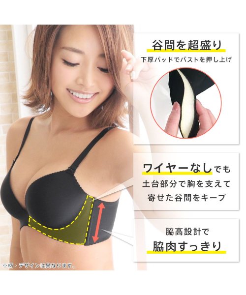 セール 盛りブラ ベルフルール ノンワイヤー 超盛ブラ R ブラジャー かわいい 下着 女性 レディース ノンワイヤー ワイヤレス 痛くない 盛ブラ 脇 エメフィール Aimerfeel Magaseek